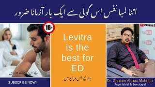 Levitra is the right pill for strong sex drive in UrduHindi  Dr Ghulam Abbas Mahessar [upl. by Mureil369]