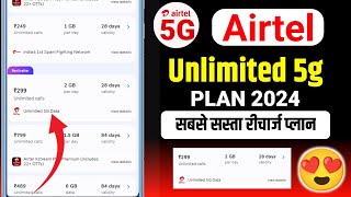 Airtel 5g new recharge plans 2024  airtel ka 5g recharge packs  airtel unlimited free 5g data plan [upl. by Anaylil230]