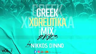 GREEK 2K23 XOREUTIKA MIX  VOL 1  by NIKKOS DINNO  Ελληνικά Χορευτικά [upl. by Ingar74]