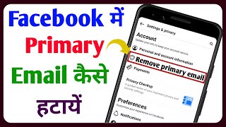 How to remove email from facebook  How to remove primary email in facebook  Technical Sahara [upl. by Nakasuji506]