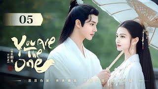 MULTISUB【You Are The One🌙夜夜相見不識君】▶ EP 05  雙面夫妻，甜蜜較量💕罪臣之女替嫁給傲嬌世子，卻不曾想他竟是救過自己的恩人，更和自己一樣為復仇隱藏雙重身分！ [upl. by Narej]