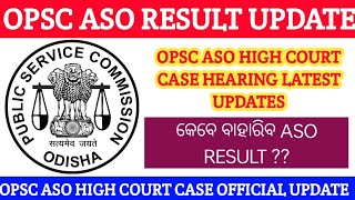 OPSC ASO RESULT UPDATEOPSC ASO HIGH CASE UPDATEASO RESULT 2023OPSC ASO LATTEST UPDATEOPSC ASO [upl. by Hare]