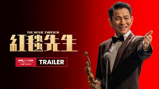 The Movie Emperor International Trailer｜《红毯先生》国际预告 [upl. by Dawna611]