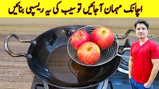 Kitchen Tips And Tricks By ijaz Ansari  Useful And Amazing Kitchen Tips [upl. by Aixela623]