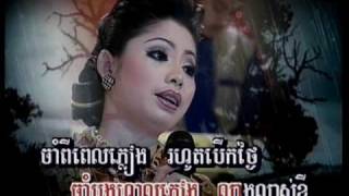 ទូច ស៊ុននិចសិលាចាំប្តី [upl. by Klotz]