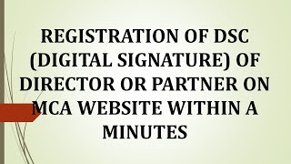 HOW TO REGISTER DSC OF DIRECTORPARTNER ON MCA WEBSITE [upl. by Anuahc]