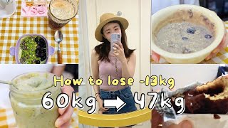 我瘦了13公斤！減脂期必備 6款健康早餐推薦🍵🥣 [upl. by Stich]