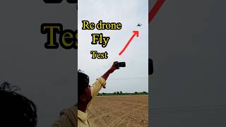 rc drone fly test⚡🔥rcdronedronesshortstrendingshortsviralytshorts [upl. by Norris]