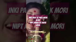 Film dharti kahe pukarinki palk se palk mori uljhi shortsviral oldisgold subscribe  comments [upl. by Trey]