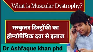 Muscular dystrophy cause symptoms and homeopathic medicine  Best homeopathic treatment [upl. by Chapman]