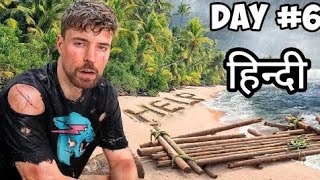 7 Days Stranded On An Island Hindi  MrBeast Hindi  MrBeast हिन्दी Video [upl. by Nuahsed]