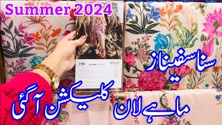 Sana Safinaz Mahay Collection Launched  Sana Safinaz New Summer Collection 2024  February 16 2024 [upl. by Nevins]