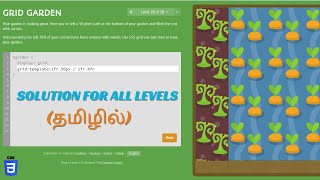 GRID GARDEN IN TAMIL  BEGINNERS  codewithaswin css3 css beginners grid gridgame csstutorial [upl. by Athene]