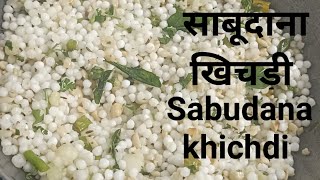 साबूदाना खिचड़ी  Sabudana Khichdi sabudanakhichdi recipe upvasrecipe fasting [upl. by Buyers]