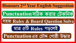 Punctuation Honours 2nd Year। Honours 2nd Year English Suggestion [upl. by Lodnar]