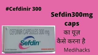 sefdin300mg  sefdin300m cefdinir capsules uses in hindi cefdinir300mg sefdin300mg capmedihacks [upl. by Laeria]