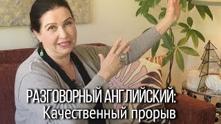 ▶️Разговорный английский по фильмам произношение и беглость речи Качественный рывок в английском [upl. by Felicie]