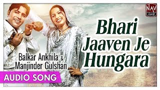 Bhari Jaaven Je Hungara  Balkar Ankhila Manjinder Gulshan  Romantic Punjabi Songs  Priya Audio [upl. by Thorbert797]