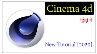 Cinema 4d Tutorial Beginner in Hindi Part 06 Cinema 4d course [upl. by Tnias]