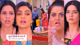 Ghum Hai Kisikey Pyaar Meiin Today Episode PROMO 31 Nov 2024Shree ke gusse ke shikhar hue bhosles [upl. by Eppesuig26]