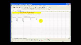 EXCEL Τύποι TUTORIAL 11 efodioedu [upl. by Shaefer]