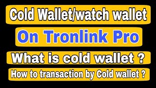 What is Cold Wallet How to use cold wallet and watch wallet  How to transaction on watch wallet [upl. by Damien]