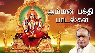 Amman Devotional Songs Tamil  K Veeramani  அம்மன் சிறப்பு பக்தி பாடல்கள்  Bhakti Padalgal [upl. by Kendy]