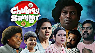 Chutney Sambar 2024  Yogi Babu  Vani Bhojan  Radha Mohan  Full Movie Facts and Review [upl. by Danyette]