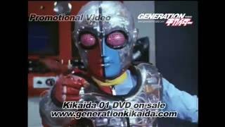 Kikaida 01 DVD Promotional Video [upl. by Ycak499]