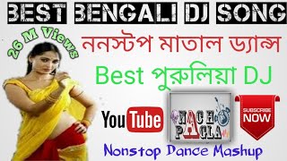 Best Bengali Dj Songs  Best Purulia Dj  Nonstop Matal Dance  Dance Mashup 2019 [upl. by Ehcram]