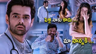 Ram Pothineni And Krithi Shetty Telugu Hospital Comedy Scene  Ram Pothineni  Kotha Cinema [upl. by Nosremaj]