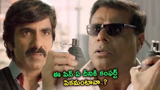 Ravi Teja Powerful Scenes  Kick2 Movie Scenes  Telugu Full Screen [upl. by Eidur]