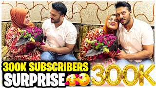 Husband Ne Diya 300k Ka Surprise 😍 300k Youtube Family Complete 😯 [upl. by Beare]