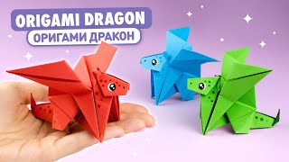 Оригами Дракон из бумаги  Origami Paper Dragon [upl. by Ecinhoj]