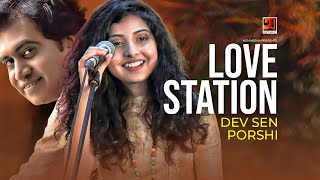 Love Station  Porshi amp Dev Sen  Album Porshi 3  Official Lyrical Video [upl. by Reniti881]