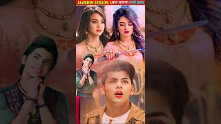 Aladdin Season 4  How To Important News कब तक आएगा shorts aladdinseason4 trending yt [upl. by Eanerb413]