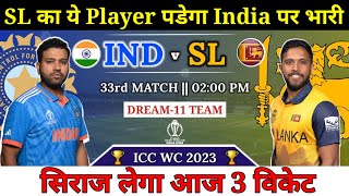 India vs Sri Lanka Dream11  IND vs SL Dream11 Prediction  World Cup 2023 [upl. by Velick744]