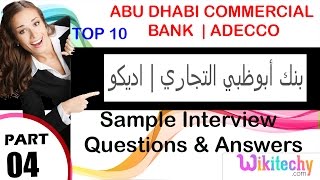 Abu Dhabi Commercial Bank  Adecco Top Interview Questions answers أديكو  بنك أبو ظبي التجاري [upl. by Stultz]