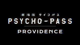 Psycho Pass Providence Opening  quotAlexithymia Sparequot by Ling Tosite Sigure [upl. by Dlorag]