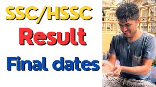 SSC HSSC Result Dates Confirmed ✅ [upl. by Mitchael]