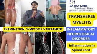 Transverse Myelitis in Hindi  Inflammation in Spinal cord  Examination Symptoms and Treatment [upl. by Latreece]