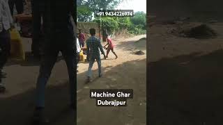 Power weeder machine Ghar Dubrajpur [upl. by Ynatirb263]