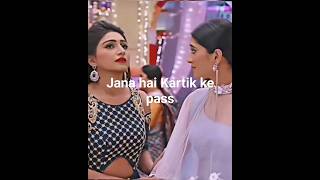 youtobeshort yah rishta jana hai Kartik ke pass naira Kirti Anand bhabhi new 🙂🙂 [upl. by Avie]