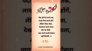 shayari love papa kehte hain bada naam karega ❤️❤️ [upl. by Naret702]