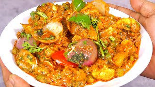 Kadai Paneer Dhaba Style Recipe  कड़ाई पनीर  Kadai Paneer Gravy  Kadai Paneer Masala [upl. by Ethben]