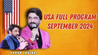 Gaman santhal america Full program HD  Live Gaman santhal usa dayro 2024 [upl. by Krischer868]