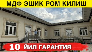 УЙГА МДФ ЭШИК РОМ КИЛИШ НЕЧПУЛГА ТУШАДИ [upl. by Eceirtal]