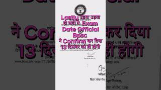 70th Bpsc Exam Date officail notice bpsc bpscupdates bpscmotivational dailyshorts Karnipa [upl. by Llevram934]