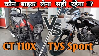 TVS Sport VS Bajaj CT110x  Detailed Comparison [upl. by Leunamne]