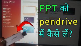 PPT ko PENDRIVE me kaise copy kare copy ppt in pendrive pendrive ppt [upl. by Pahl]